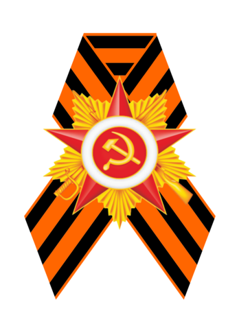 Значки на булавке к 9 мая