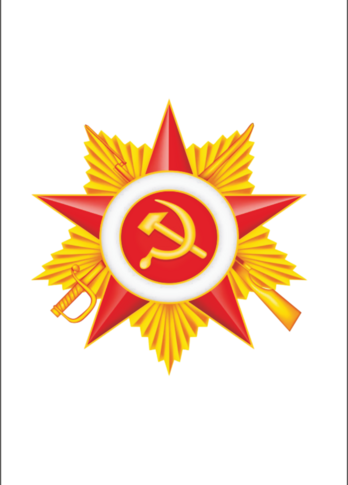 Значки на булавке к 9 мая