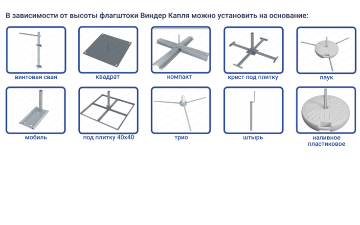 Виндер Капля
