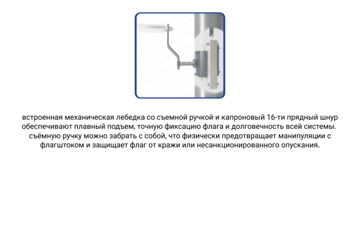 PRO INOX Супер Баннер