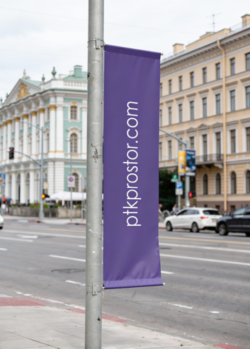 Стрит Баннер
