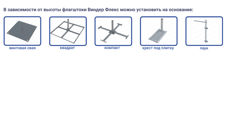 Моби Экспо Дуэт