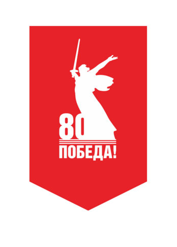 Вымпел  к 9 мая 7*10см