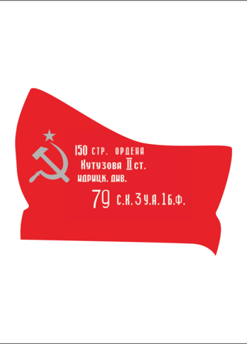 Пилотка к 9 мая