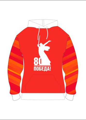 Худи к 9 мая