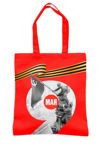 Шоперы к 9 мая
