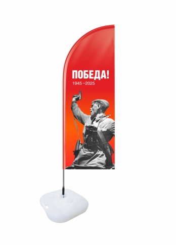 Флаг на флагштоке 