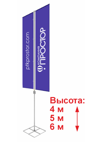 Моби Экспо Дуэт