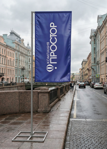 Моби Баннер