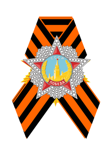 Значки на булавке к 9 мая