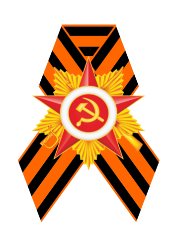 Значки на булавке к 9 мая