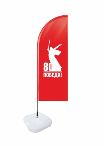 Флаг на флагштоке 