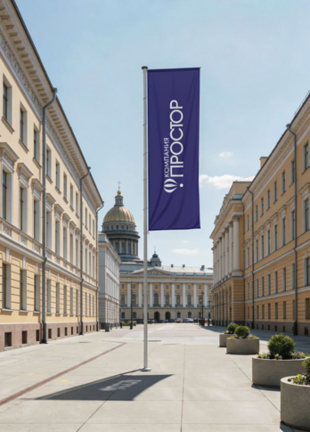 Баннер стронг